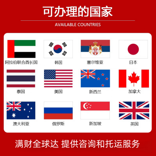 南京市国际宠物托运到澳大利亚宠物入境最新规
